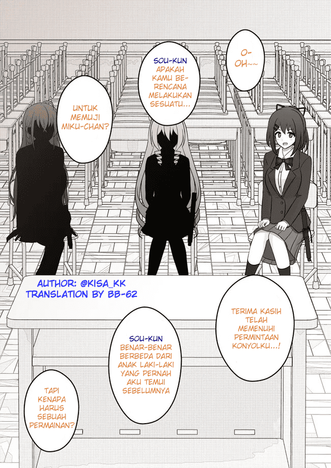 Baca Danjohi 1:39 no Heikou Sekai wa Omoi no Hoka Futsuu Chapter 60 Gambar 2