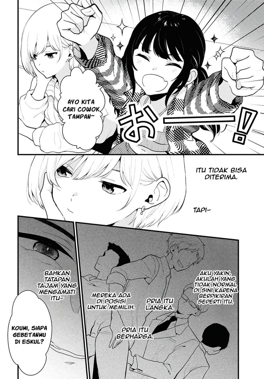 Danjohi 1:5 no Sekai demo Futsu ni Ikirareru to Omotta? ~ Geki Juu Kanjou na Kanojotachi ga Mujikaku Danshi ni Honrousaretara Chapter 1 Gambar 16