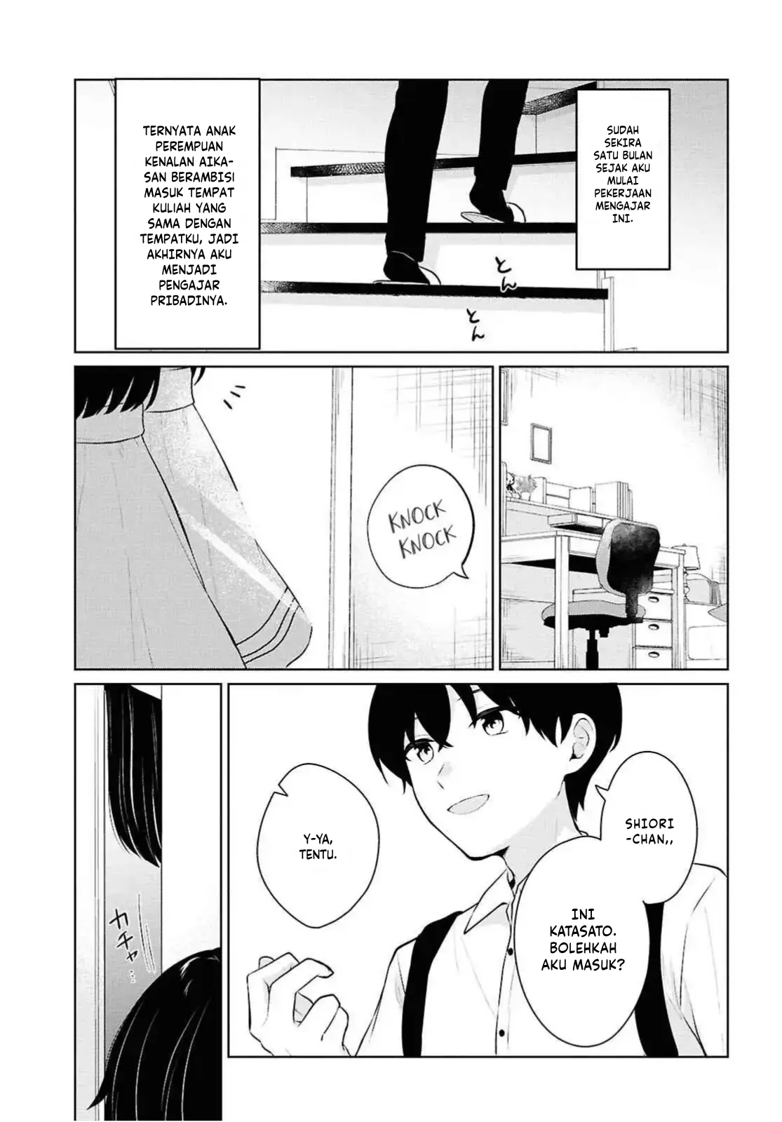 Danjohi 1:5 no Sekai demo Futsu ni Ikirareru to Omotta? ~ Geki Juu Kanjou na Kanojotachi ga Mujikaku Danshi ni Honrousaretara Chapter 10 Gambar 9