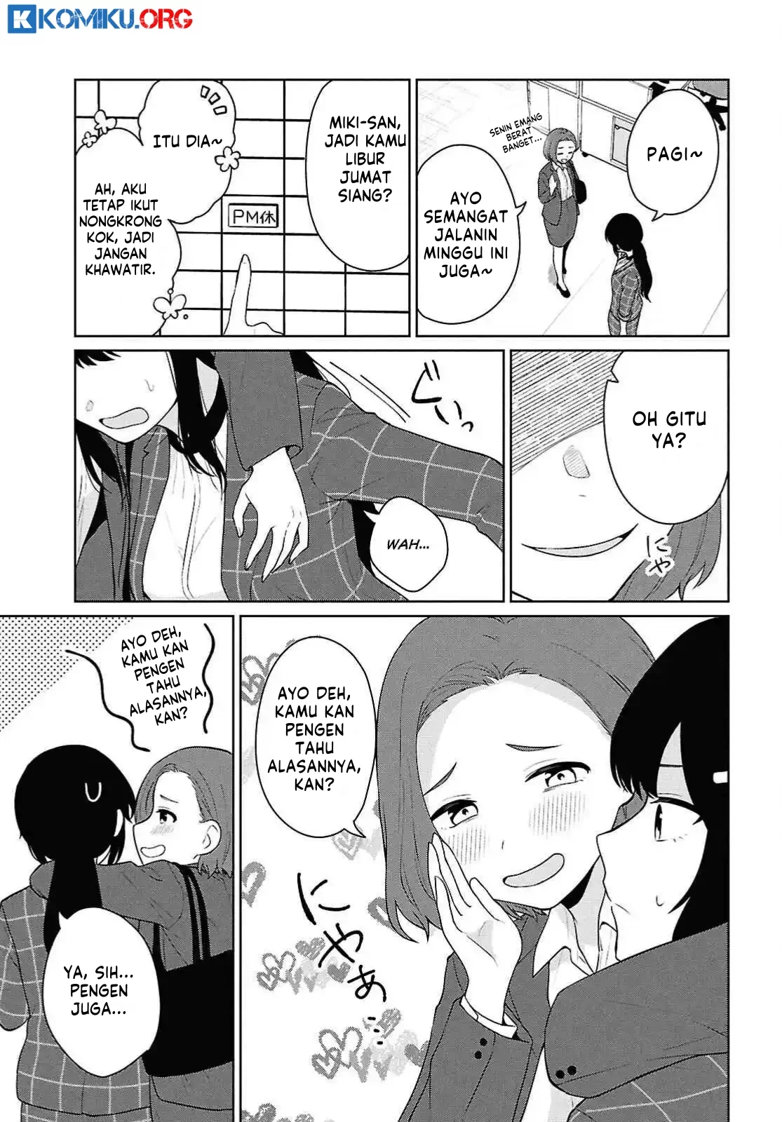 Danjohi 1:5 no Sekai demo Futsu ni Ikirareru to Omotta? ~ Geki Juu Kanjou na Kanojotachi ga Mujikaku Danshi ni Honrousaretara Chapter 11 Gambar 4