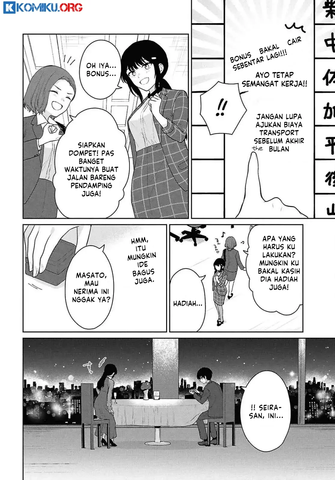 Danjohi 1:5 no Sekai demo Futsu ni Ikirareru to Omotta? ~ Geki Juu Kanjou na Kanojotachi ga Mujikaku Danshi ni Honrousaretara Chapter 11 Gambar 7