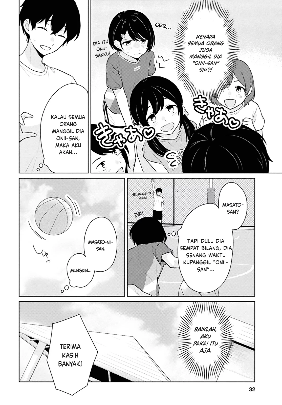 Danjohi 1:5 no Sekai demo Futsu ni Ikirareru to Omotta? ~ Geki Juu Kanjou na Kanojotachi ga Mujikaku Danshi ni Honrousaretara Chapter 12 Gambar 13