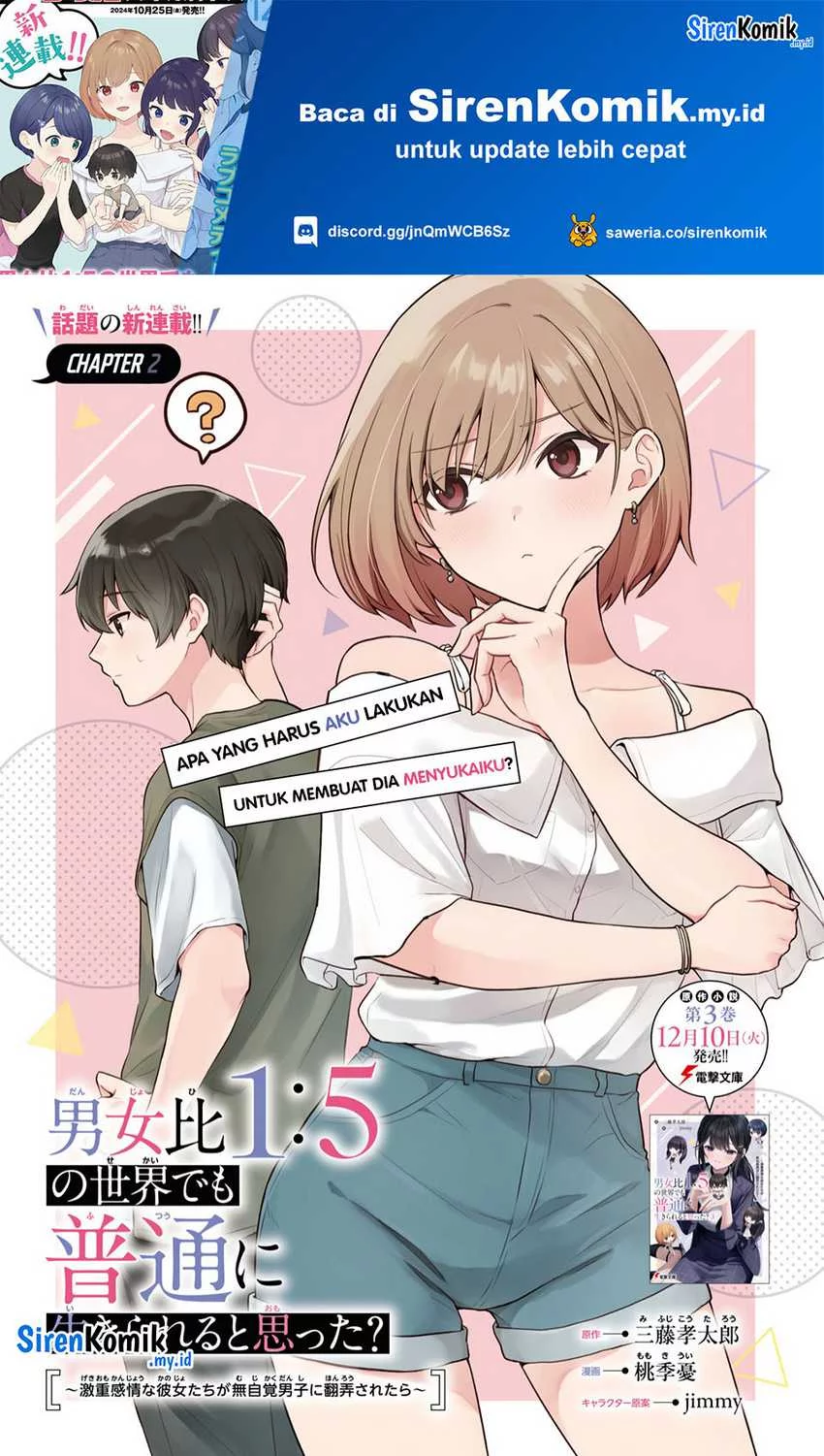 Baca  Danjohi 1:5 no Sekai demo Futsu ni Ikirareru to Omotta? ~ Geki Juu Kanjou na Kanojotachi ga Mujikaku Danshi ni Honrousaretara Chapter 2 Gambar 2