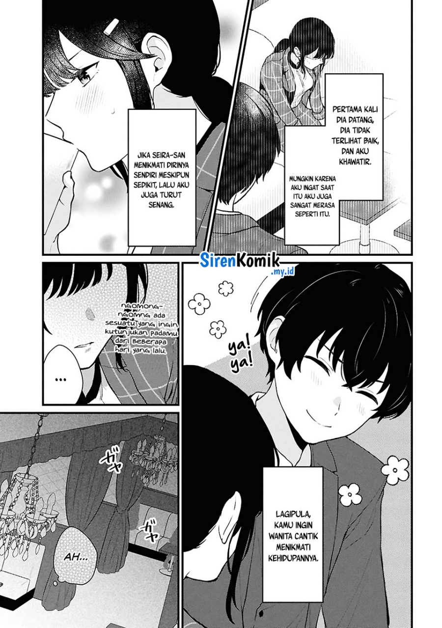 Danjohi 1:5 no Sekai demo Futsu ni Ikirareru to Omotta? ~ Geki Juu Kanjou na Kanojotachi ga Mujikaku Danshi ni Honrousaretara Chapter 4 Gambar 14