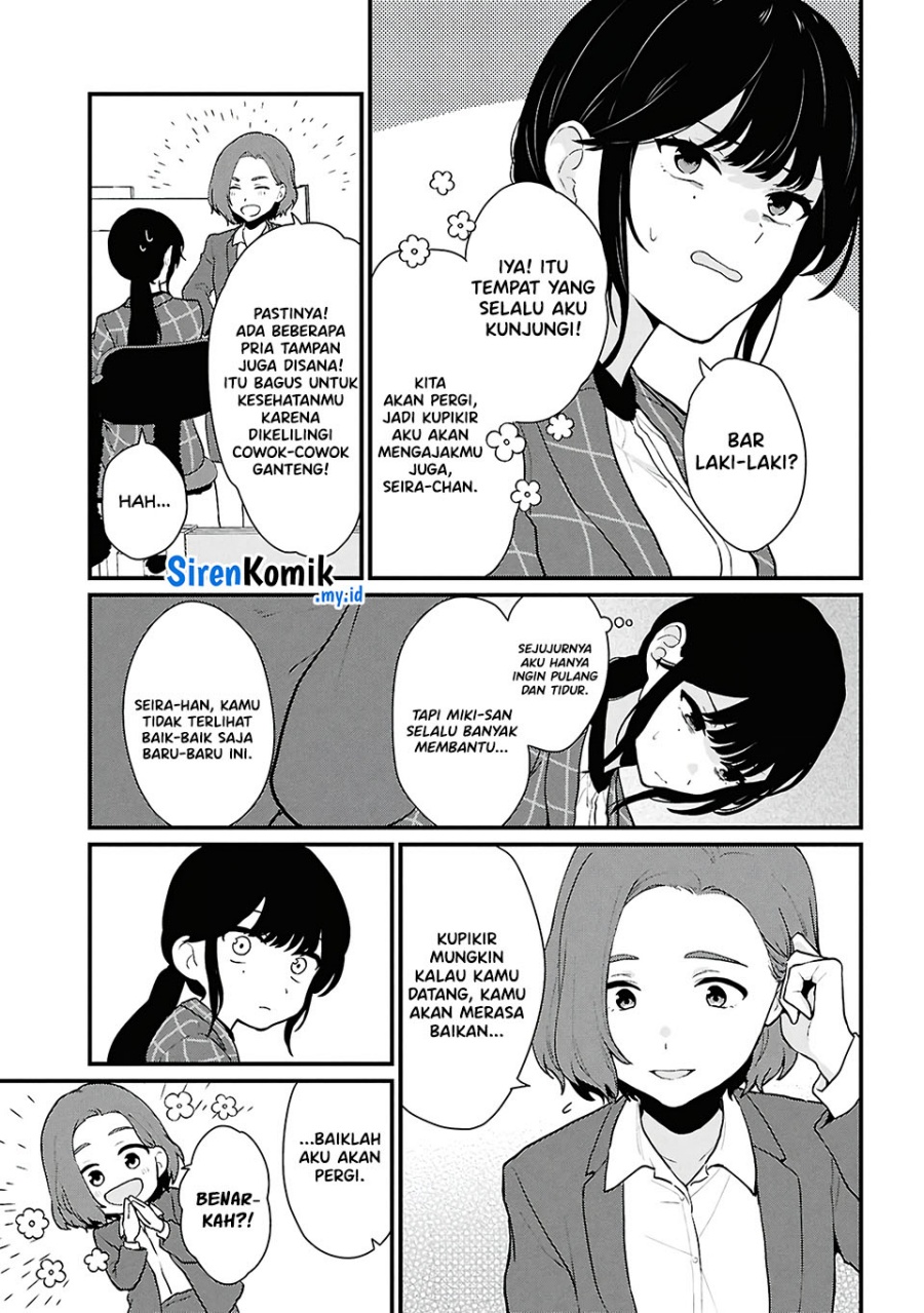 Danjohi 1:5 no Sekai demo Futsu ni Ikirareru to Omotta? ~ Geki Juu Kanjou na Kanojotachi ga Mujikaku Danshi ni Honrousaretara Chapter 4 Gambar 20