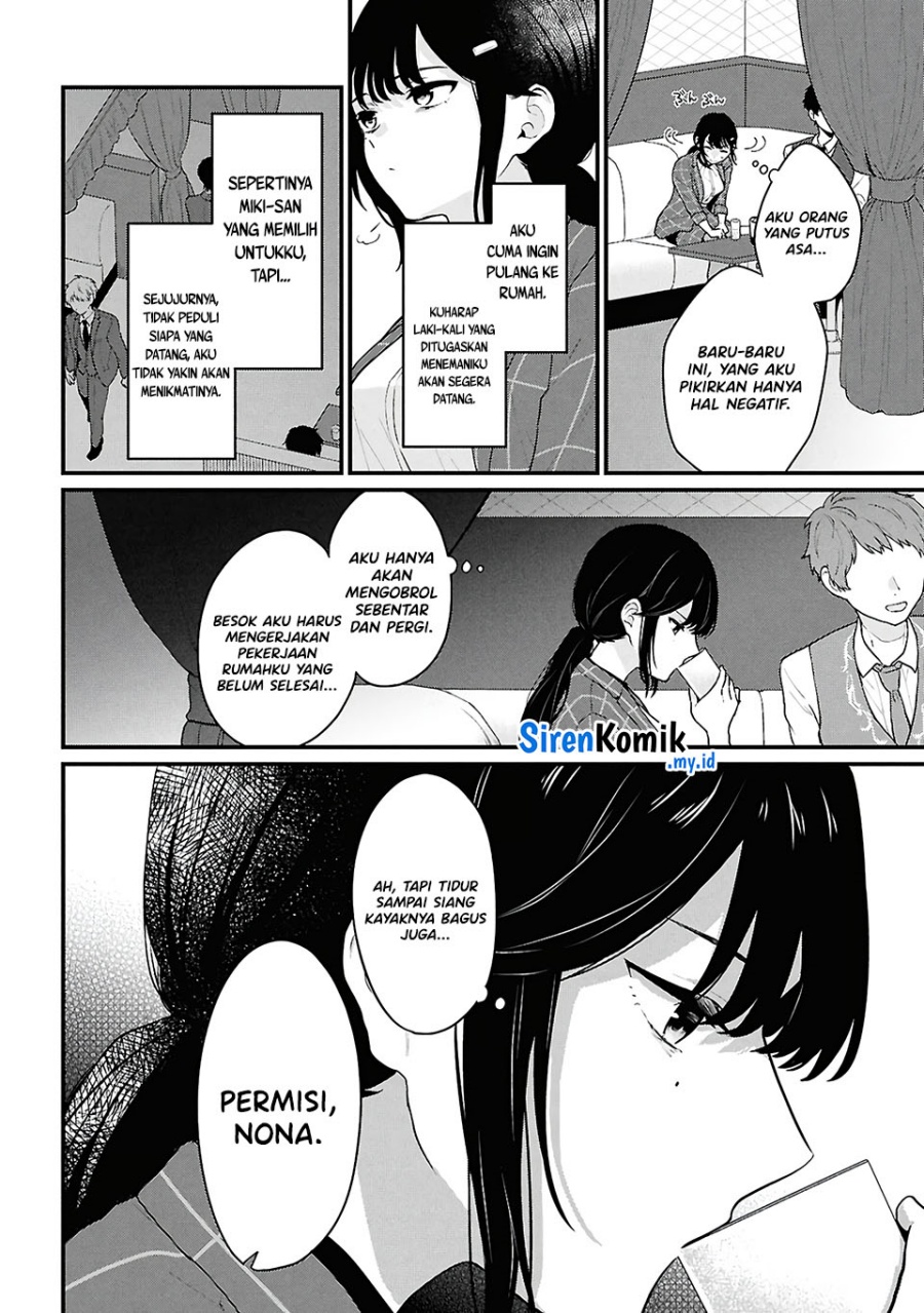 Danjohi 1:5 no Sekai demo Futsu ni Ikirareru to Omotta? ~ Geki Juu Kanjou na Kanojotachi ga Mujikaku Danshi ni Honrousaretara Chapter 4 Gambar 25