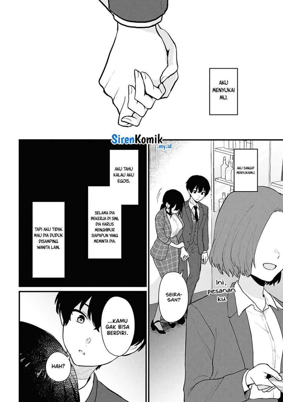 Danjohi 1:5 no Sekai demo Futsu ni Ikirareru to Omotta? ~ Geki Juu Kanjou na Kanojotachi ga Mujikaku Danshi ni Honrousaretara Chapter 4 Gambar 41