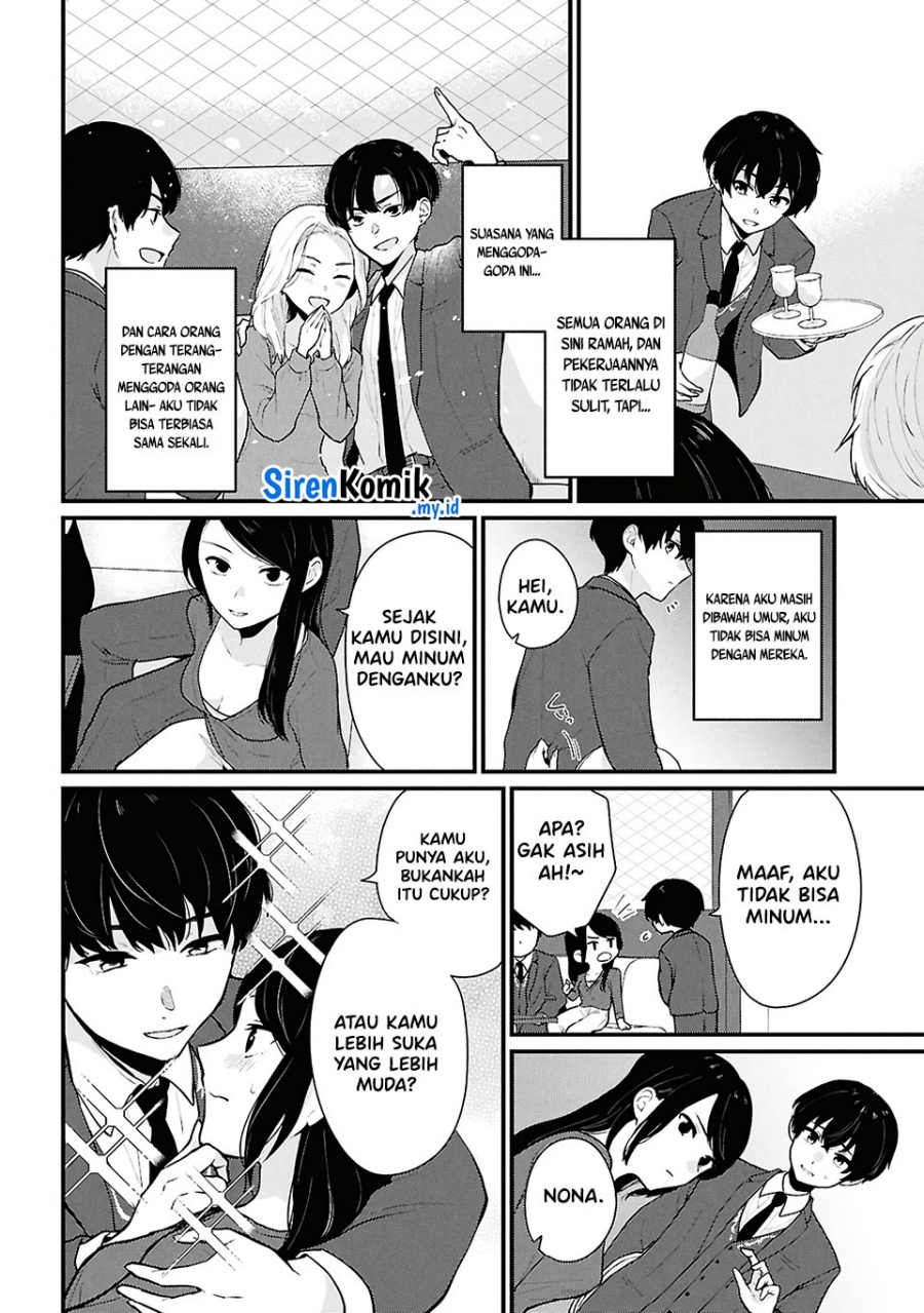 Danjohi 1:5 no Sekai demo Futsu ni Ikirareru to Omotta? ~ Geki Juu Kanjou na Kanojotachi ga Mujikaku Danshi ni Honrousaretara Chapter 4 Gambar 5
