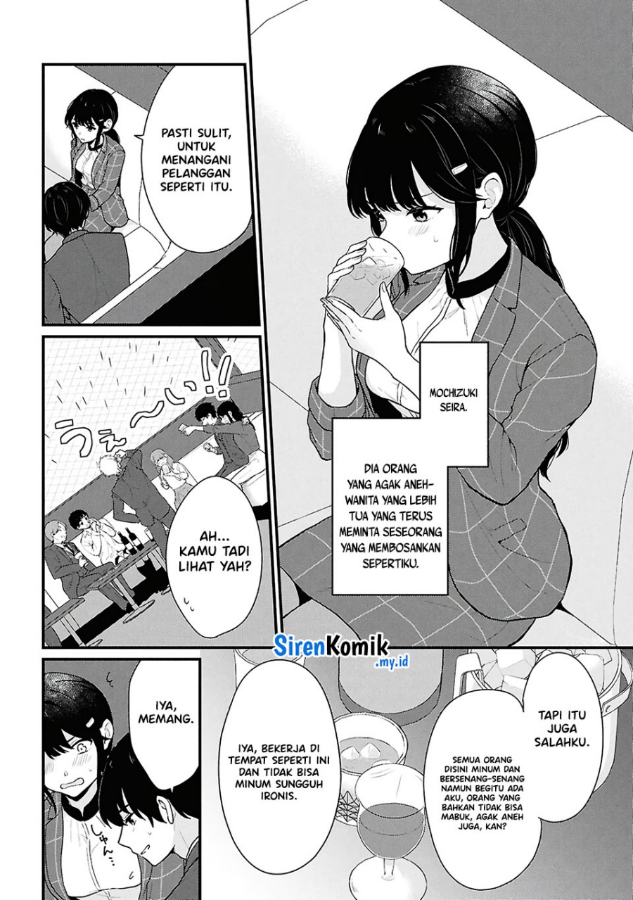 Danjohi 1:5 no Sekai demo Futsu ni Ikirareru to Omotta? ~ Geki Juu Kanjou na Kanojotachi ga Mujikaku Danshi ni Honrousaretara Chapter 4 Gambar 9