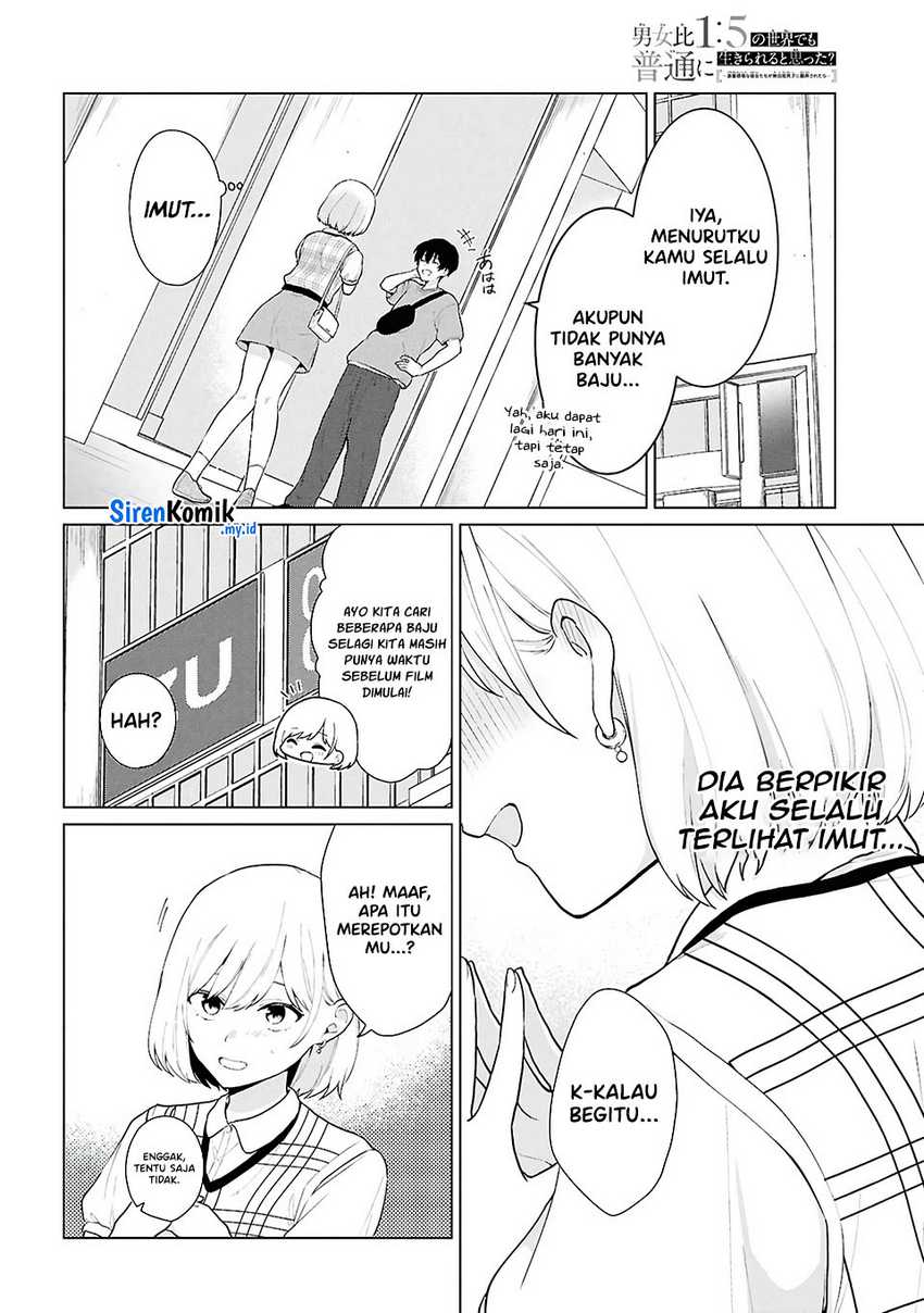 Danjohi 1:5 no Sekai demo Futsu ni Ikirareru to Omotta? ~ Geki Juu Kanjou na Kanojotachi ga Mujikaku Danshi ni Honrousaretara Chapter 5 Gambar 9