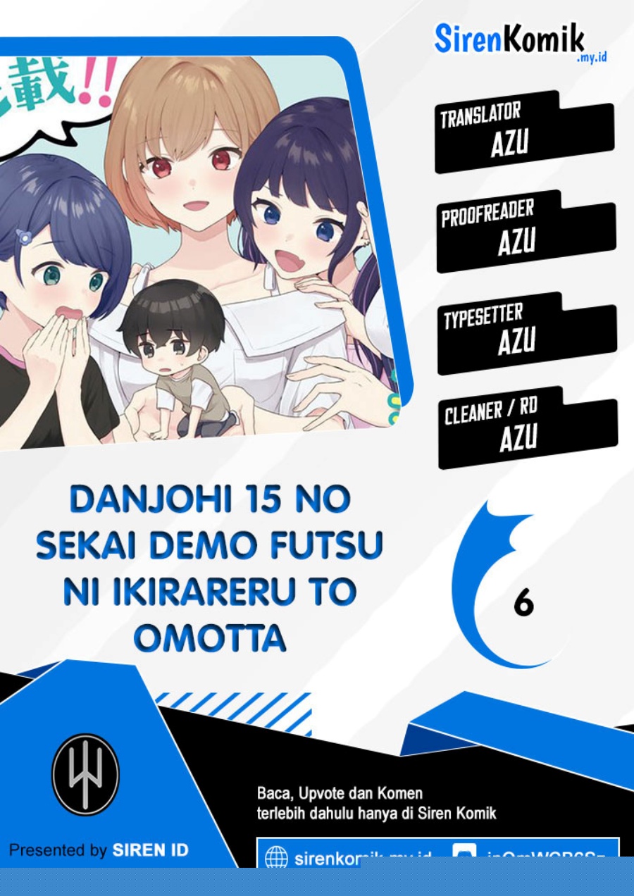 Baca Komik Danjohi 1:5 no Sekai demo Futsu ni Ikirareru to Omotta? ~ Geki Juu Kanjou na Kanojotachi ga Mujikaku Danshi ni Honrousaretara Chapter 6 Gambar 1