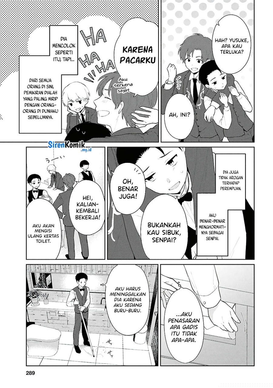 Danjohi 1:5 no Sekai demo Futsu ni Ikirareru to Omotta? ~ Geki Juu Kanjou na Kanojotachi ga Mujikaku Danshi ni Honrousaretara Chapter 6 Gambar 26