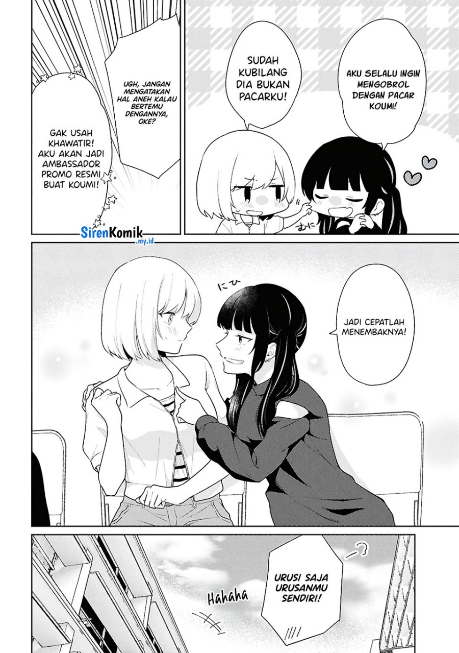Danjohi 1:5 no Sekai demo Futsu ni Ikirareru to Omotta? ~ Geki Juu Kanjou na Kanojotachi ga Mujikaku Danshi ni Honrousaretara Chapter 7 Gambar 11