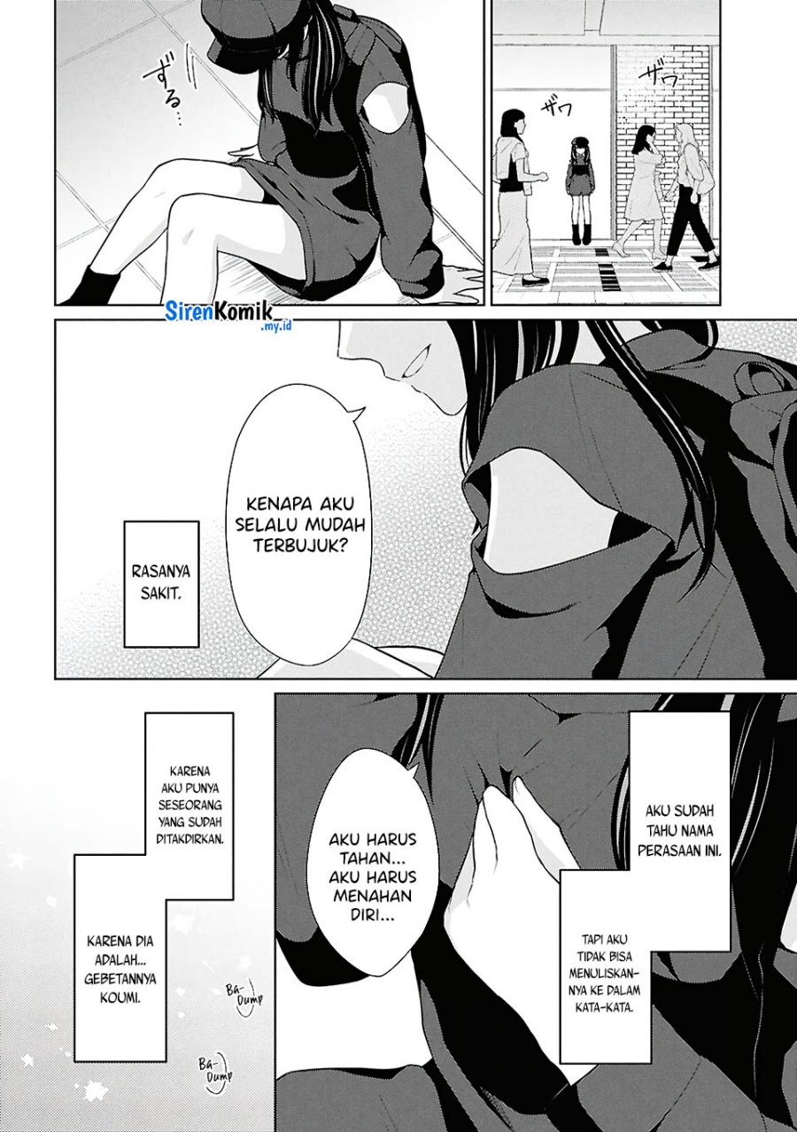 Danjohi 1:5 no Sekai demo Futsu ni Ikirareru to Omotta? ~ Geki Juu Kanjou na Kanojotachi ga Mujikaku Danshi ni Honrousaretara Chapter 7 Gambar 39