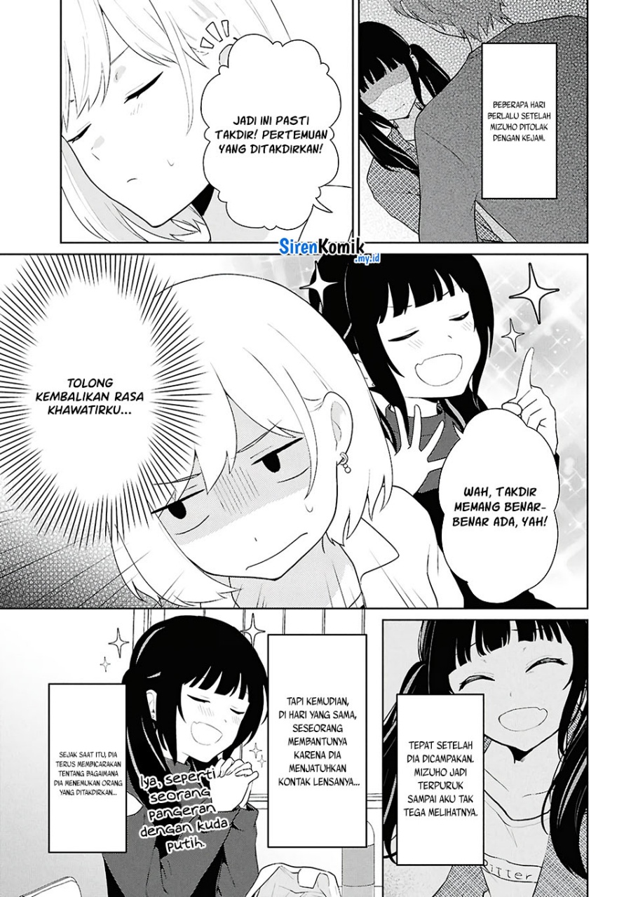 Danjohi 1:5 no Sekai demo Futsu ni Ikirareru to Omotta? ~ Geki Juu Kanjou na Kanojotachi ga Mujikaku Danshi ni Honrousaretara Chapter 7 Gambar 4