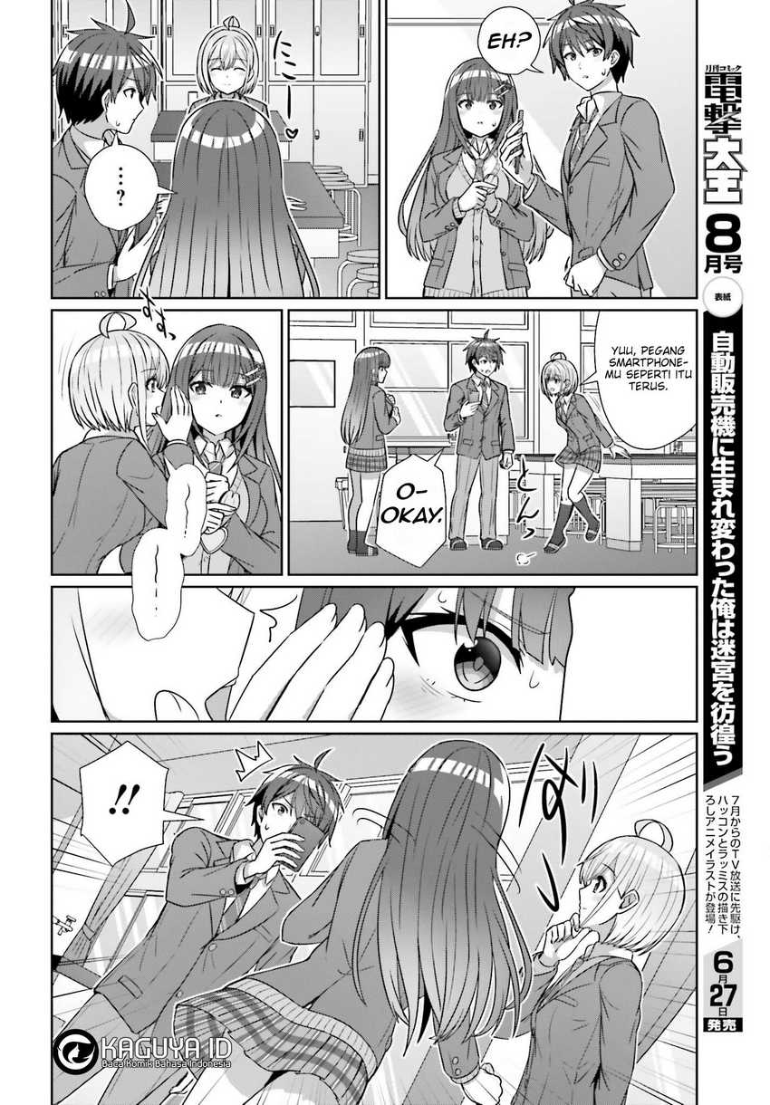 Danjou no Yuujou wa Seiritsu Suru? (Iya, Shinai!!) Chapter 19 Gambar 15