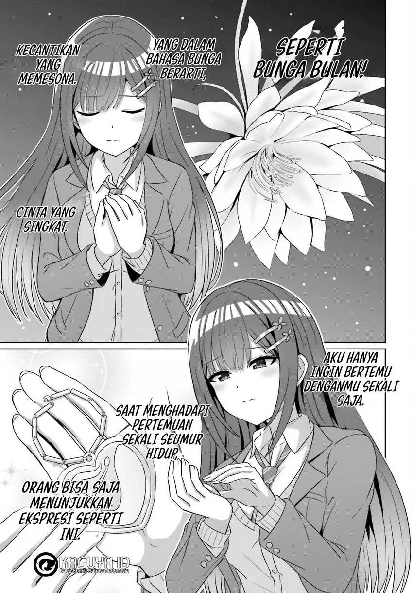 Danjou no Yuujou wa Seiritsu Suru? (Iya, Shinai!!) Chapter 19 Gambar 18