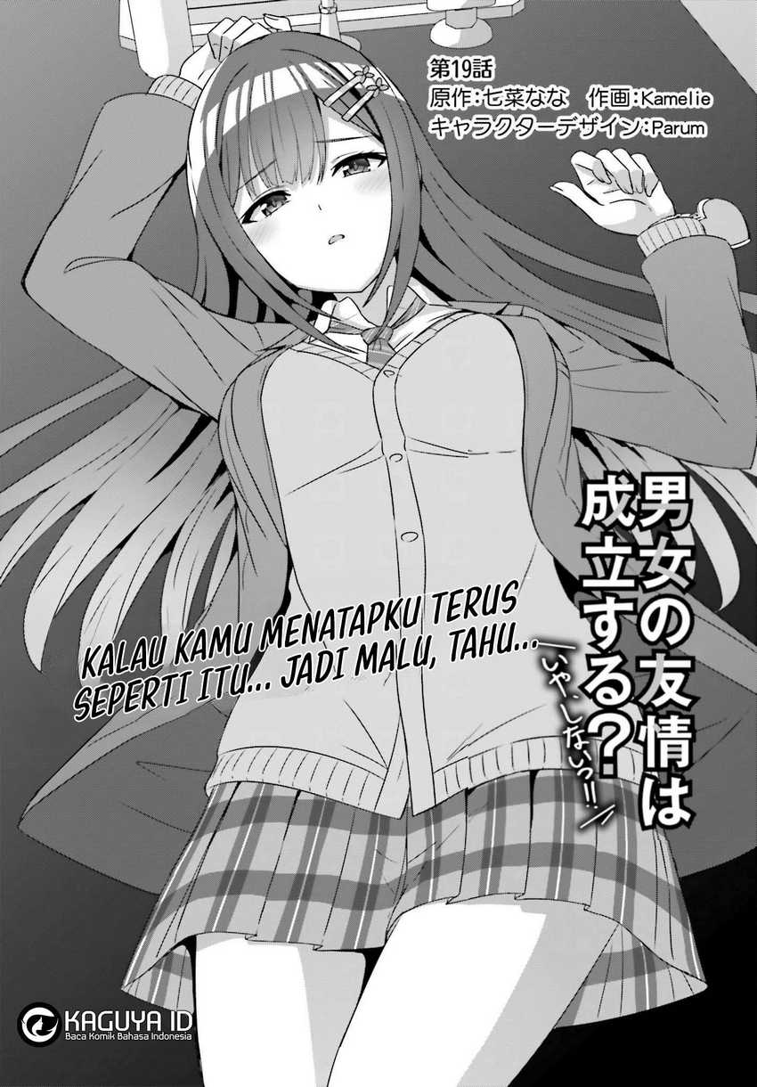 Baca Danjou no Yuujou wa Seiritsu Suru? (Iya, Shinai!!) Chapter 19 Gambar 2