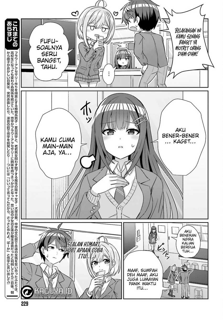 Danjou no Yuujou wa Seiritsu Suru? (Iya, Shinai!!) Chapter 19 Gambar 4