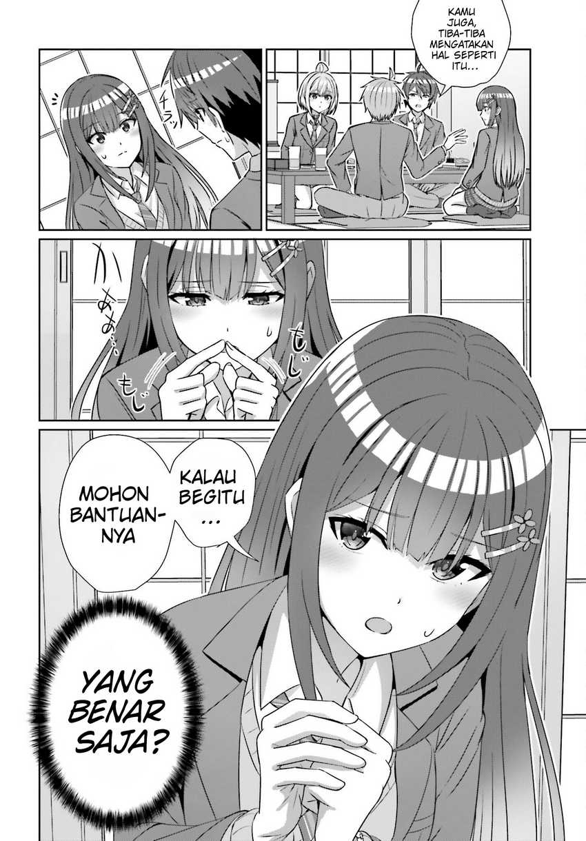 Danjou no Yuujou wa Seiritsu Suru? (Iya, Shinai!!) Chapter 21 Gambar 16