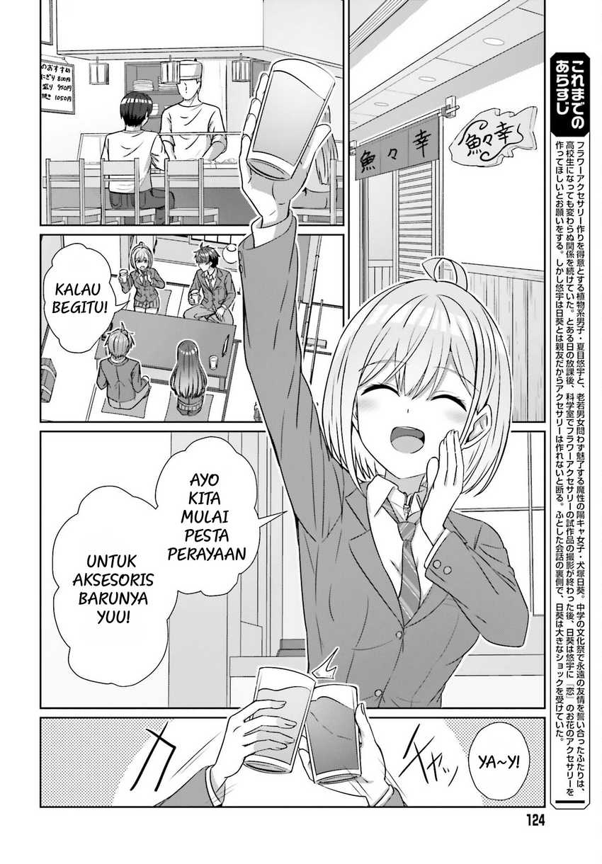 Baca Danjou no Yuujou wa Seiritsu Suru? (Iya, Shinai!!) Chapter 21 Gambar 2