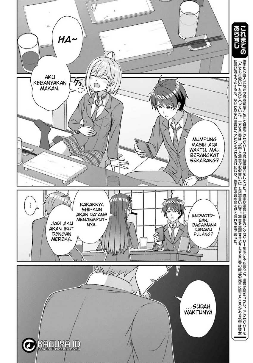 Baca  Danjou no Yuujou wa Seiritsu Suru? (Iya, Shinai!!) Chapter 22 Gambar 2