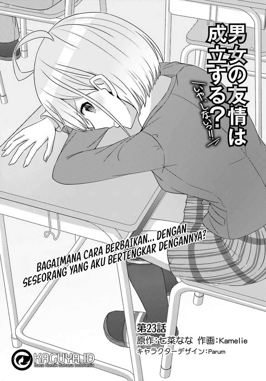 Baca  Danjou no Yuujou wa Seiritsu Suru? (Iya, Shinai!!) Chapter 23 Gambar 2