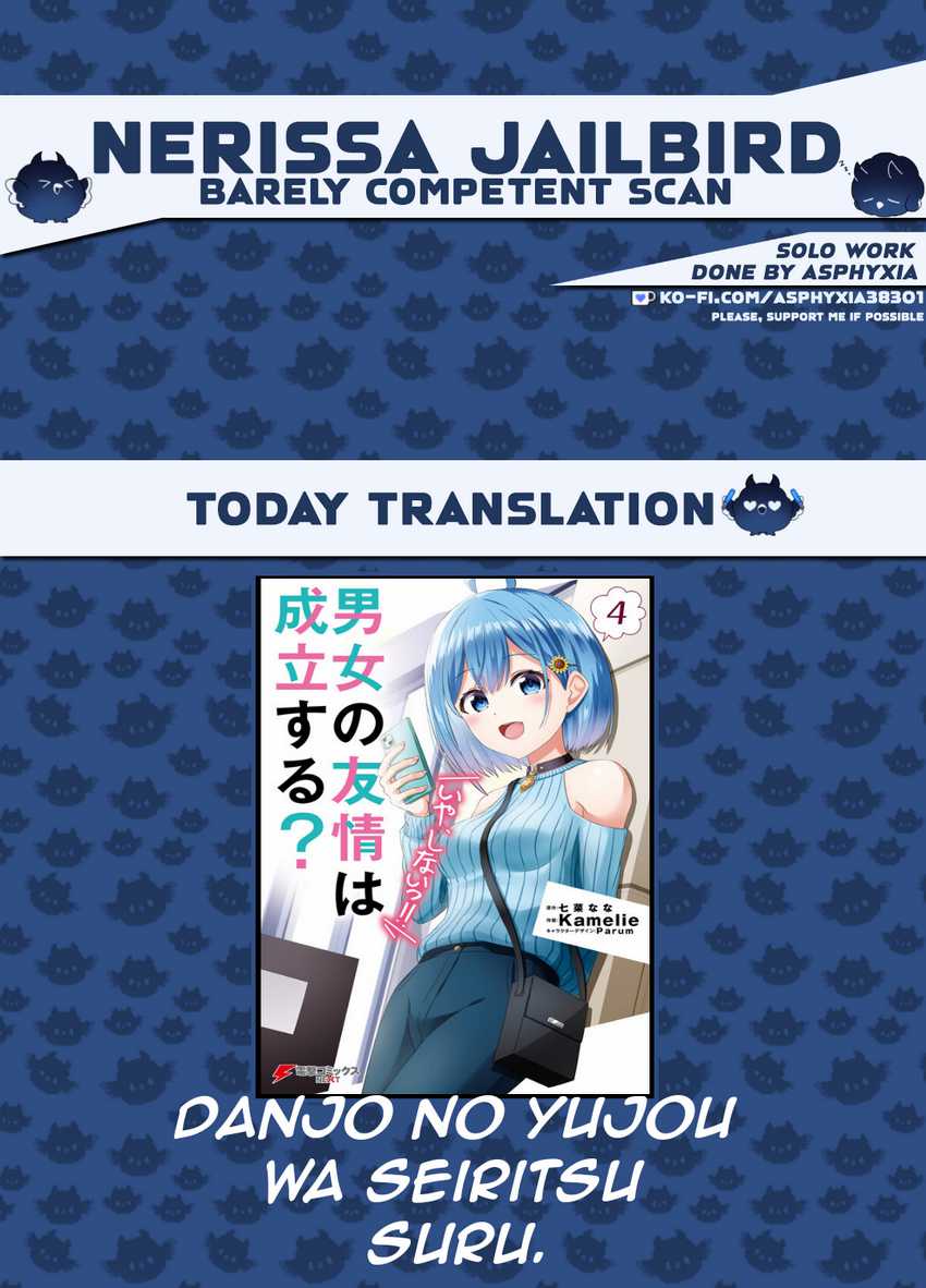 Danjou no Yuujou wa Seiritsu Suru? (Iya, Shinai!!) Chapter 24.1 Gambar 19