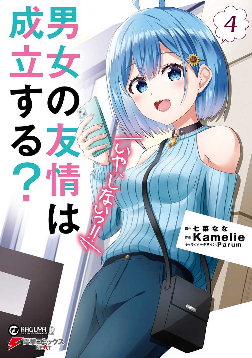 Baca Danjou no Yuujou wa Seiritsu Suru? (Iya, Shinai!!) Chapter 24.1 Gambar 2