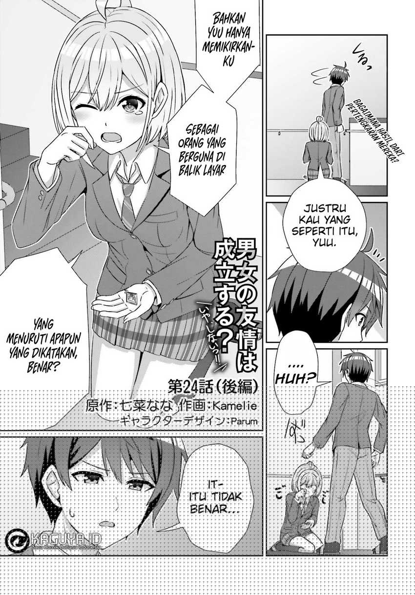 Danjou no Yuujou wa Seiritsu Suru? (Iya, Shinai!!) Chapter 24.2 Gambar 3