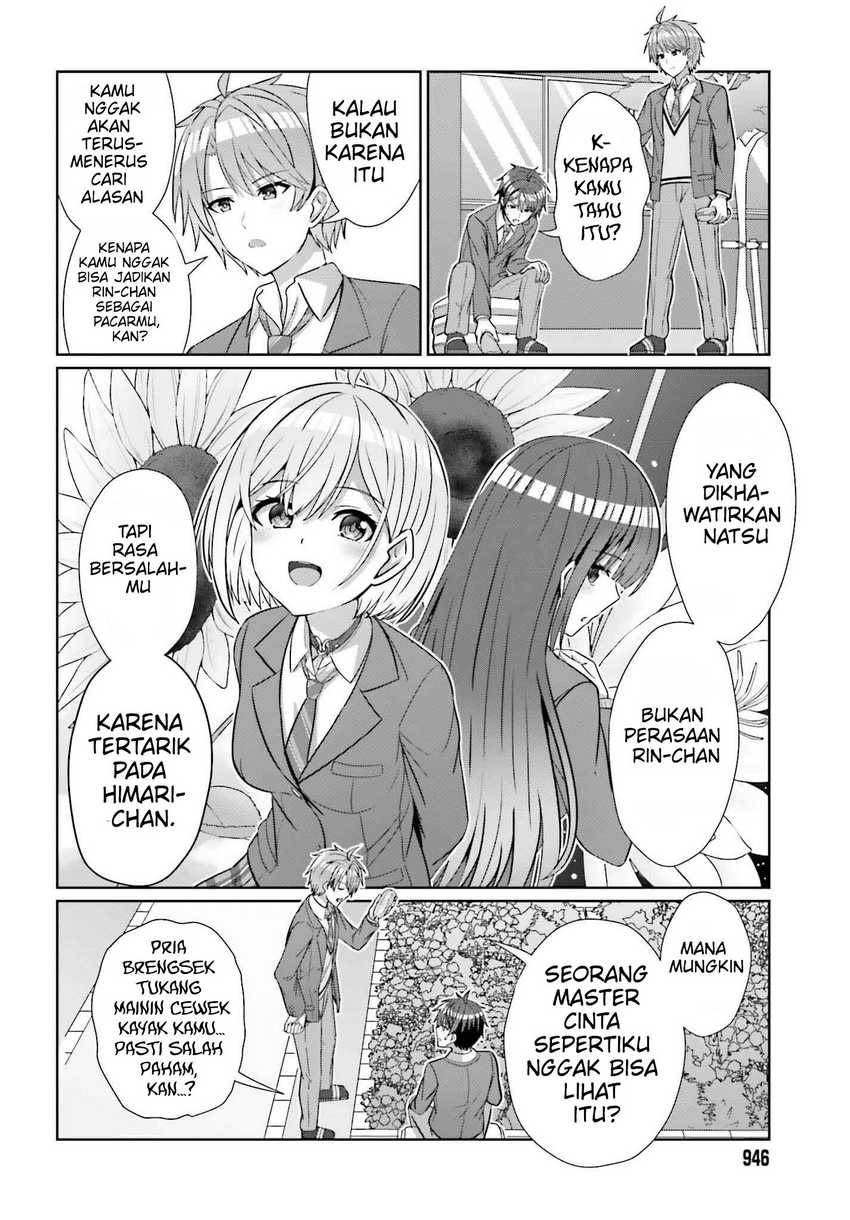 Danjou no Yuujou wa Seiritsu Suru? (Iya, Shinai!!) Chapter 25 Gambar 12