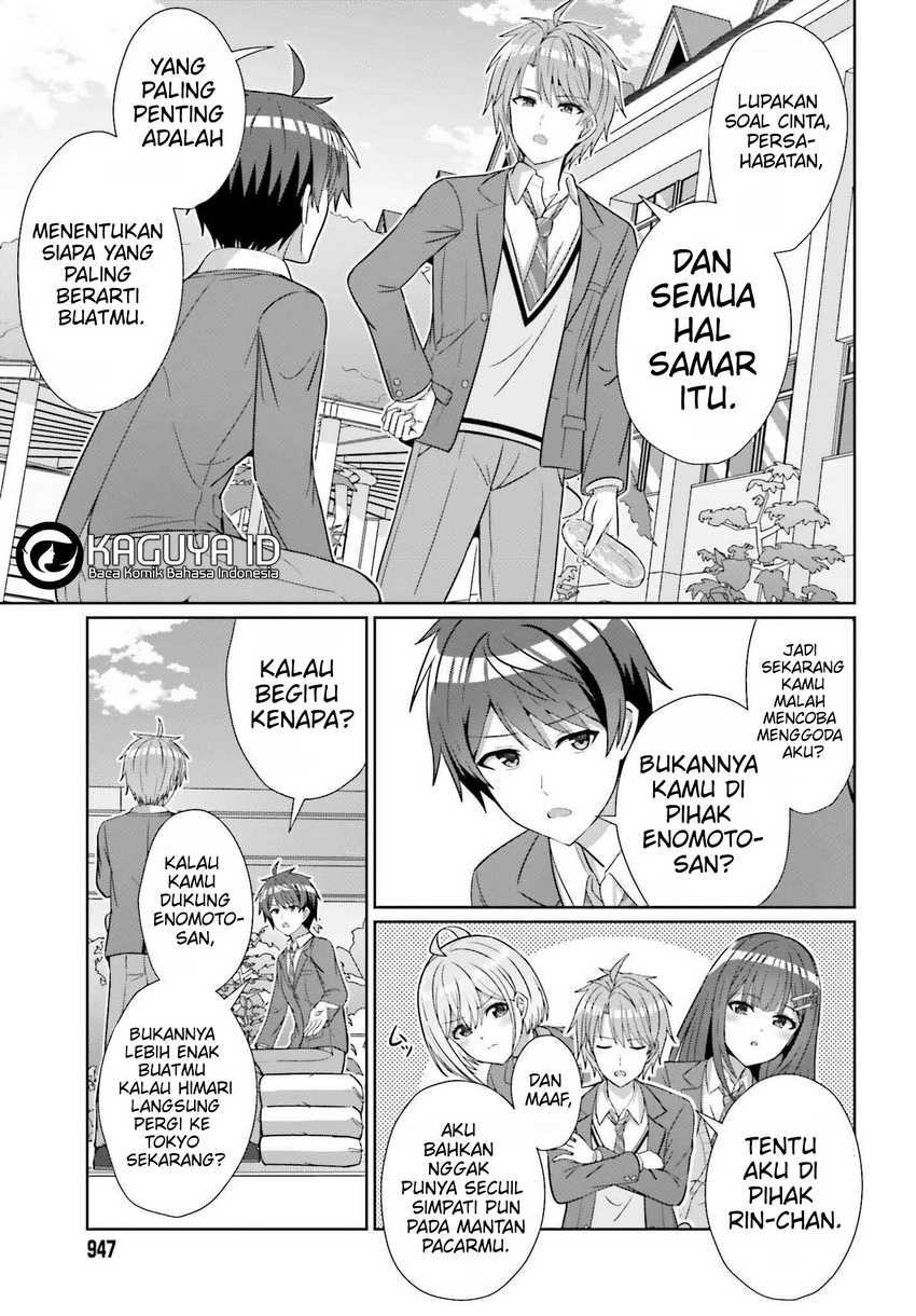 Danjou no Yuujou wa Seiritsu Suru? (Iya, Shinai!!) Chapter 25 Gambar 13