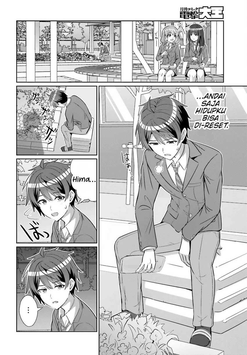 Baca Danjou no Yuujou wa Seiritsu Suru? (Iya, Shinai!!) Chapter 25 Gambar 2