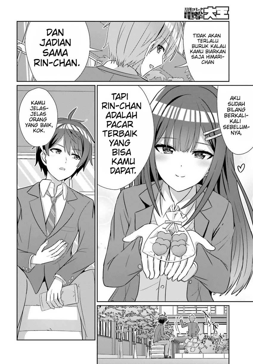 Danjou no Yuujou wa Seiritsu Suru? (Iya, Shinai!!) Chapter 25 Gambar 20