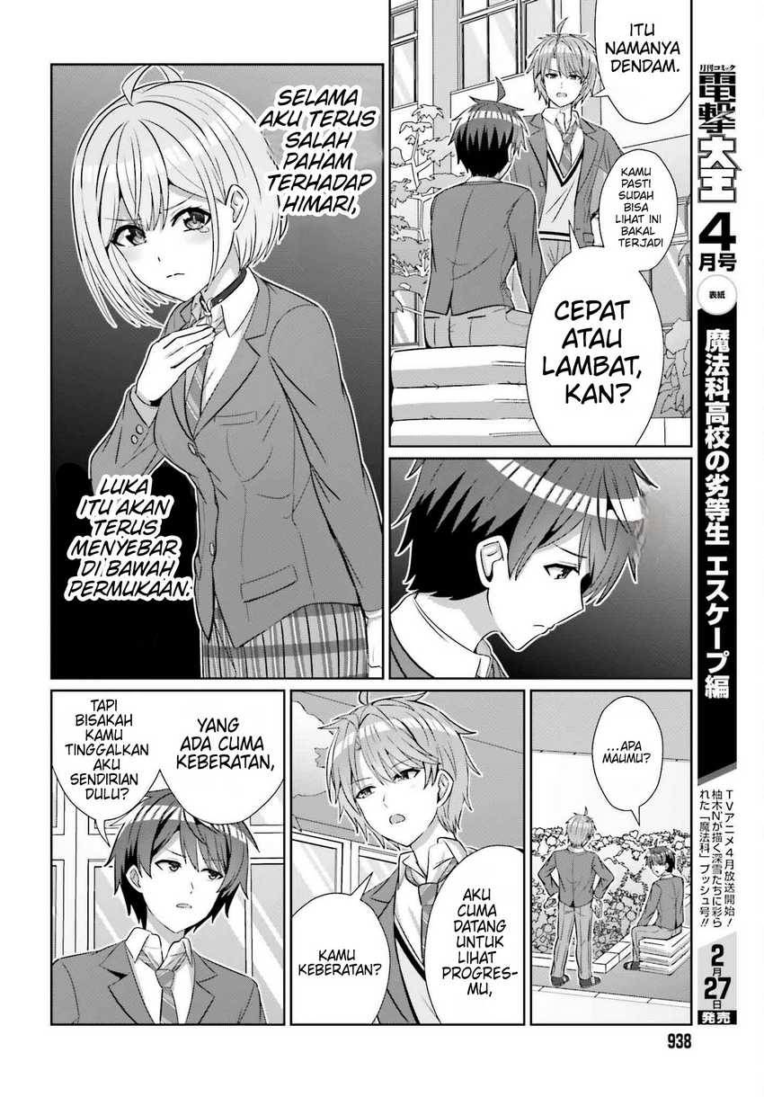 Danjou no Yuujou wa Seiritsu Suru? (Iya, Shinai!!) Chapter 25 Gambar 4