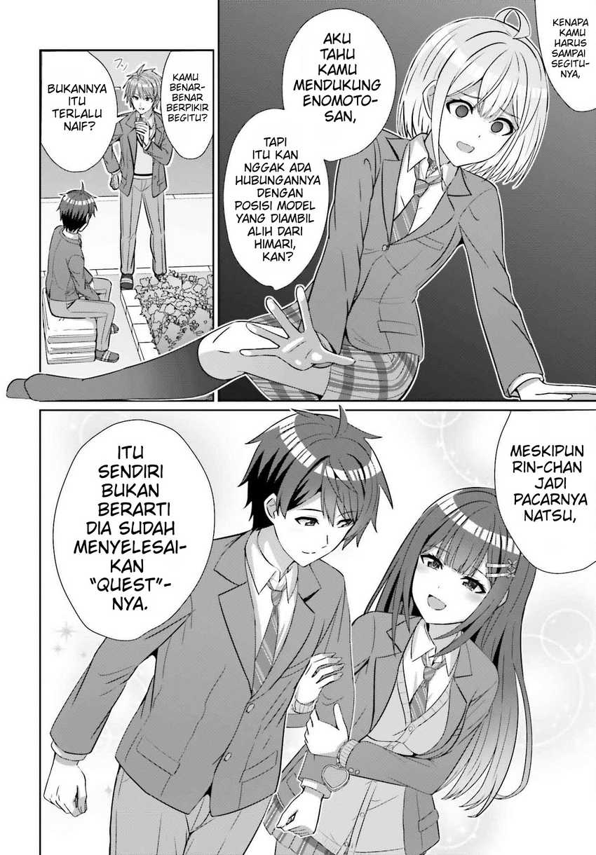 Danjou no Yuujou wa Seiritsu Suru? (Iya, Shinai!!) Chapter 25 Gambar 6