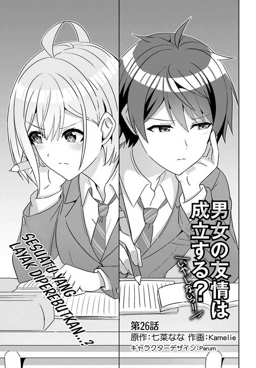 Baca Komik Danjou no Yuujou wa Seiritsu Suru? (Iya, Shinai!!) Chapter 26 Gambar 1