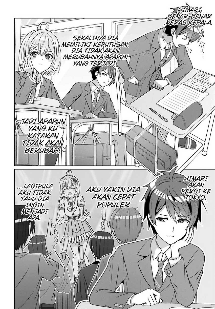 Danjou no Yuujou wa Seiritsu Suru? (Iya, Shinai!!) Chapter 26 Gambar 14