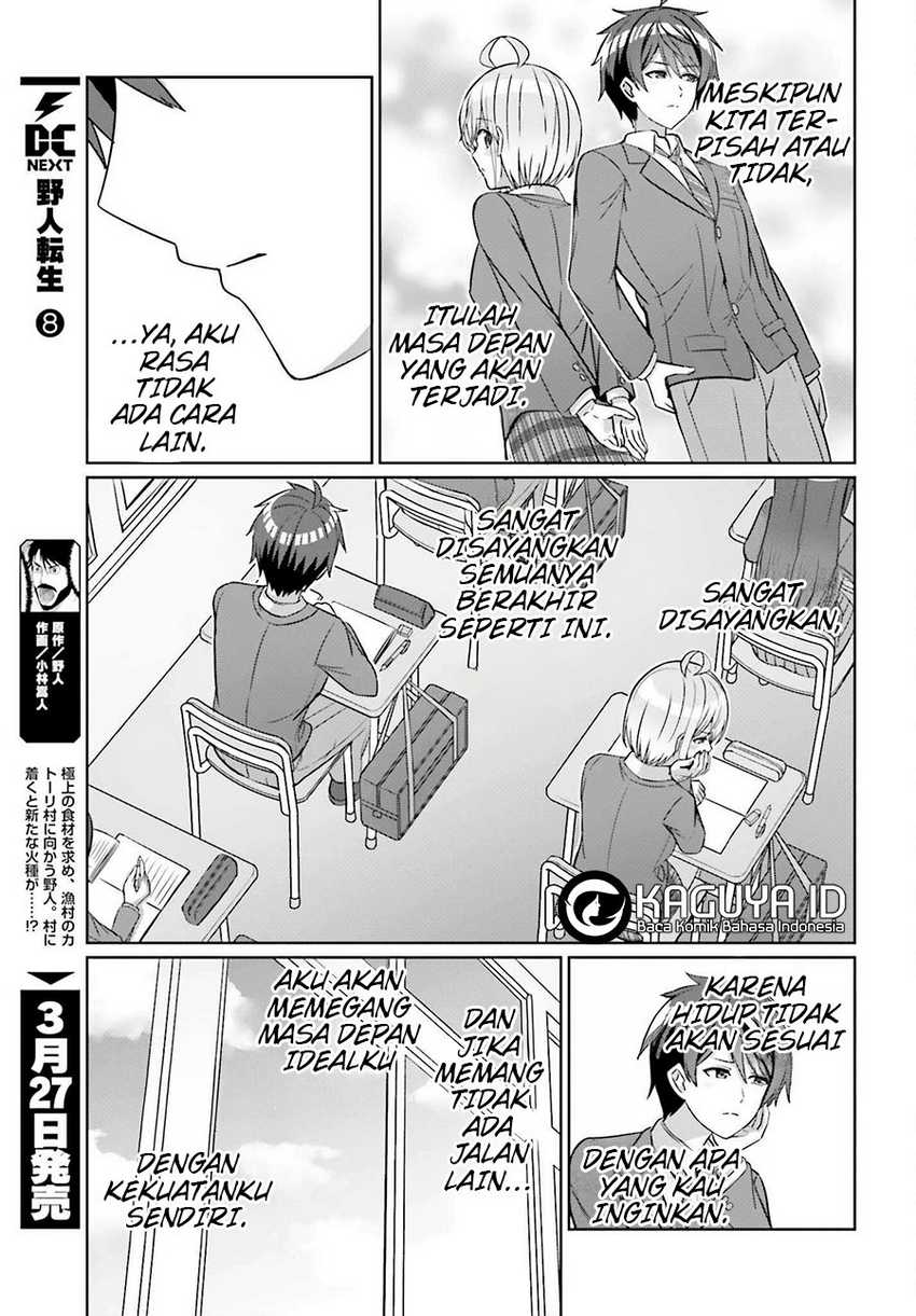 Danjou no Yuujou wa Seiritsu Suru? (Iya, Shinai!!) Chapter 26 Gambar 15