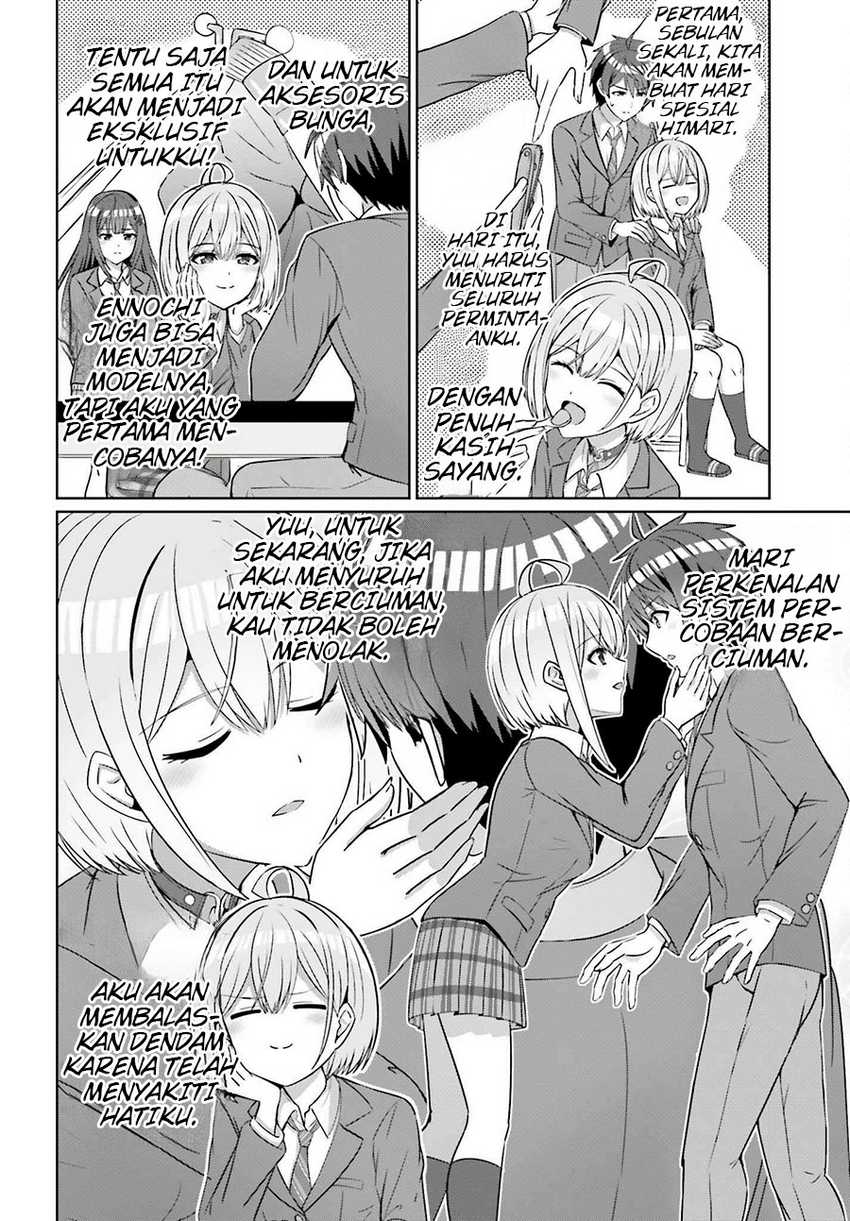 Danjou no Yuujou wa Seiritsu Suru? (Iya, Shinai!!) Chapter 26 Gambar 22