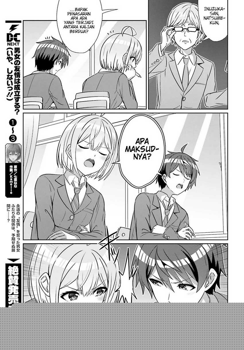 Danjou no Yuujou wa Seiritsu Suru? (Iya, Shinai!!) Chapter 26 Gambar 3