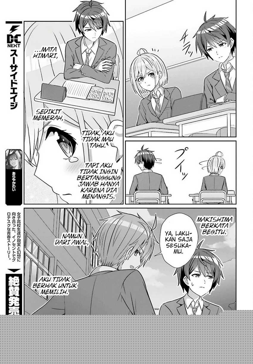 Danjou no Yuujou wa Seiritsu Suru? (Iya, Shinai!!) Chapter 26 Gambar 5