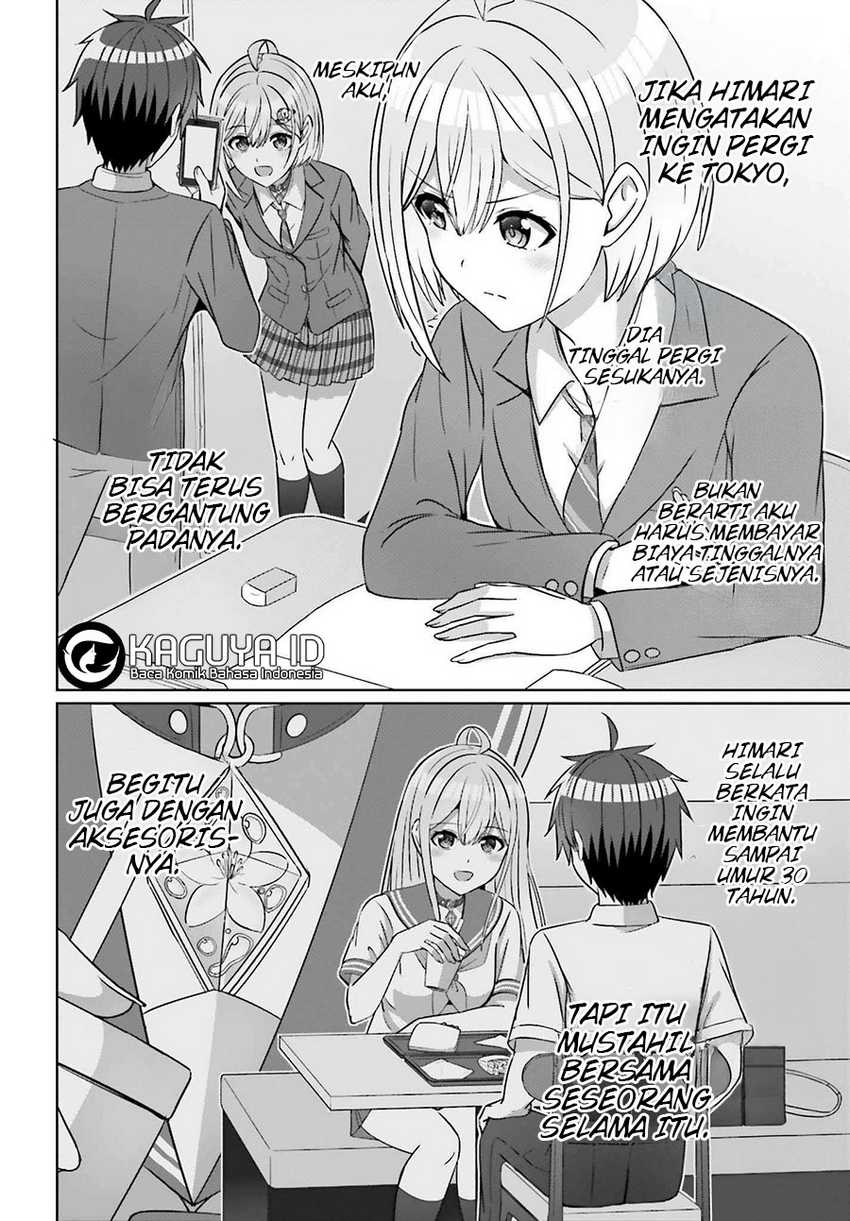 Danjou no Yuujou wa Seiritsu Suru? (Iya, Shinai!!) Chapter 26 Gambar 6