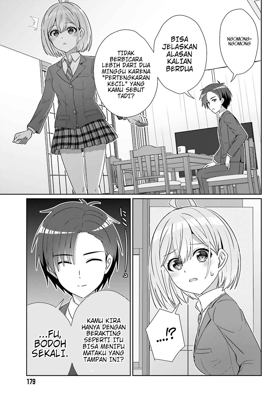 Danjou no Yuujou wa Seiritsu Suru? (Iya, Shinai!!) Chapter 28 Gambar 10