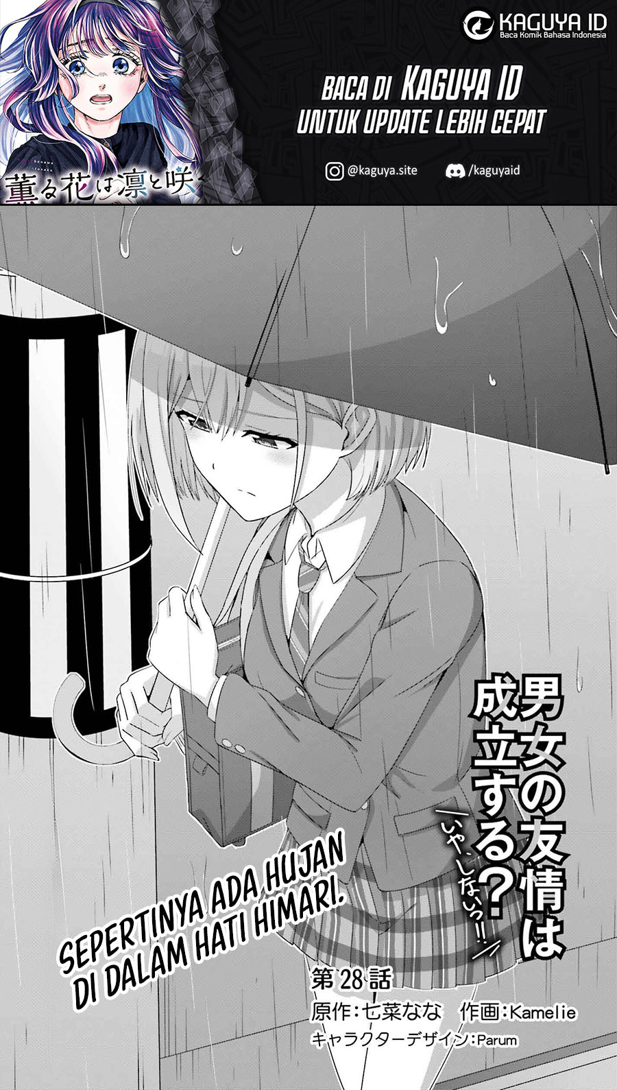 Baca Danjou no Yuujou wa Seiritsu Suru? (Iya, Shinai!!) Chapter 28 Gambar 2