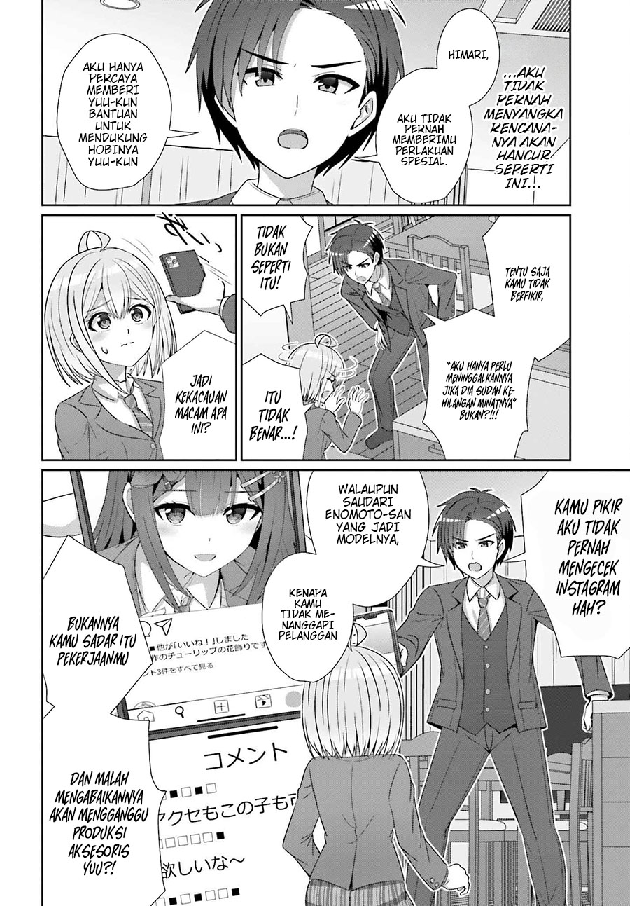 Danjou no Yuujou wa Seiritsu Suru? (Iya, Shinai!!) Chapter 28 Gambar 21