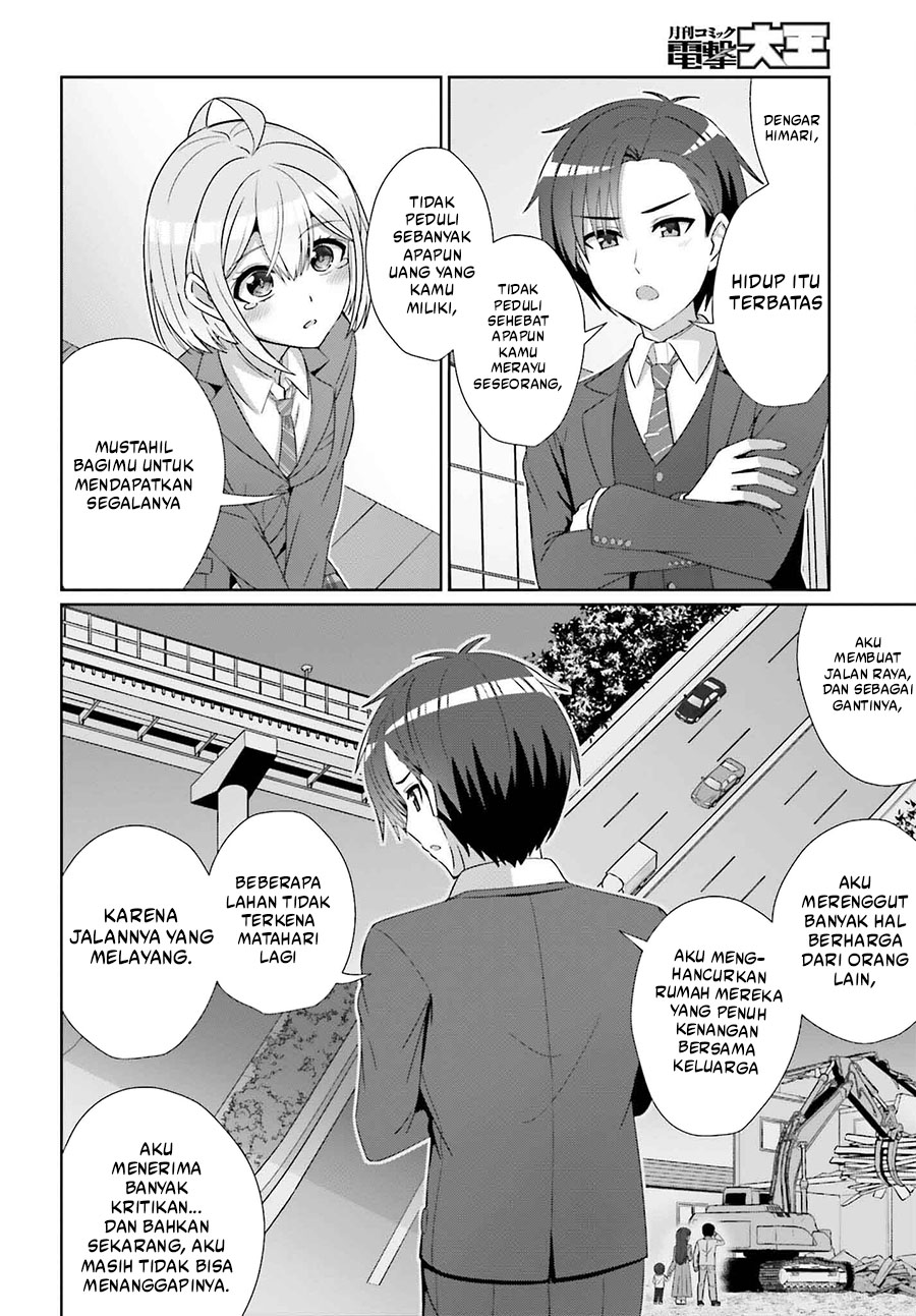 Danjou no Yuujou wa Seiritsu Suru? (Iya, Shinai!!) Chapter 28 Gambar 27