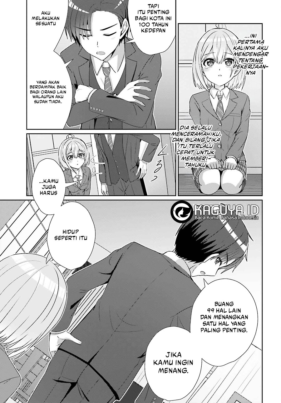 Danjou no Yuujou wa Seiritsu Suru? (Iya, Shinai!!) Chapter 28 Gambar 28