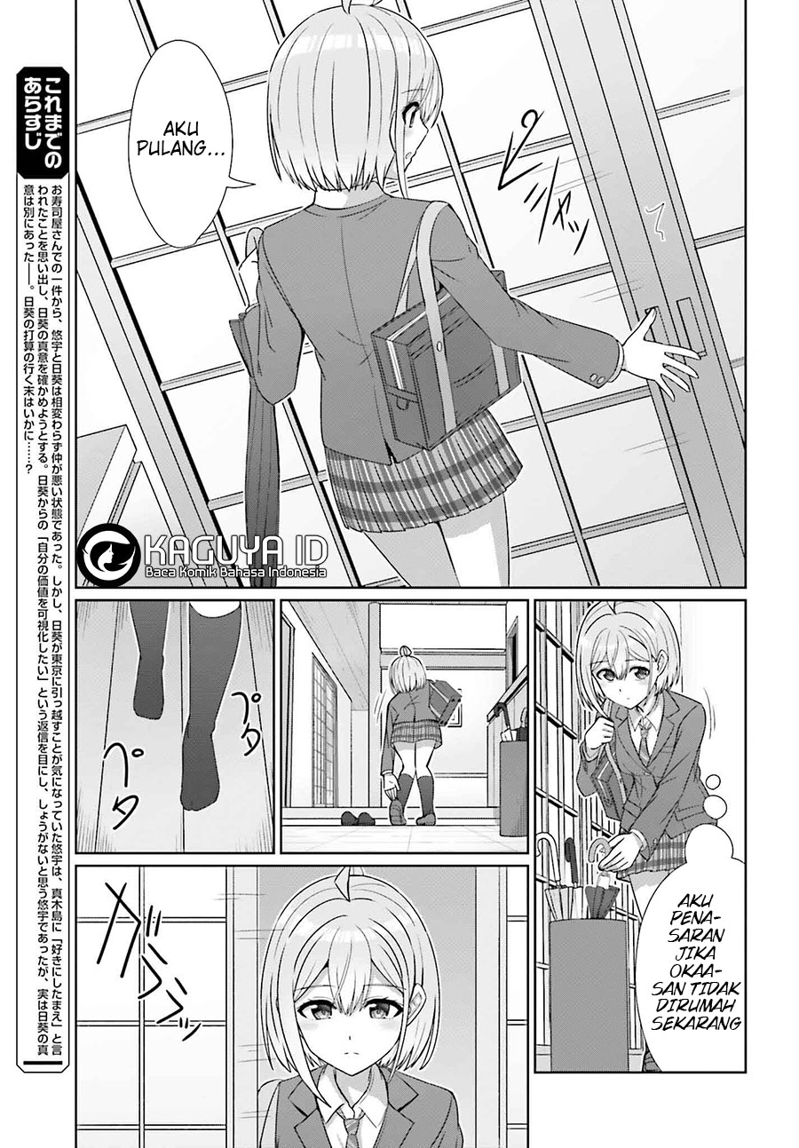 Danjou no Yuujou wa Seiritsu Suru? (Iya, Shinai!!) Chapter 28 Gambar 4