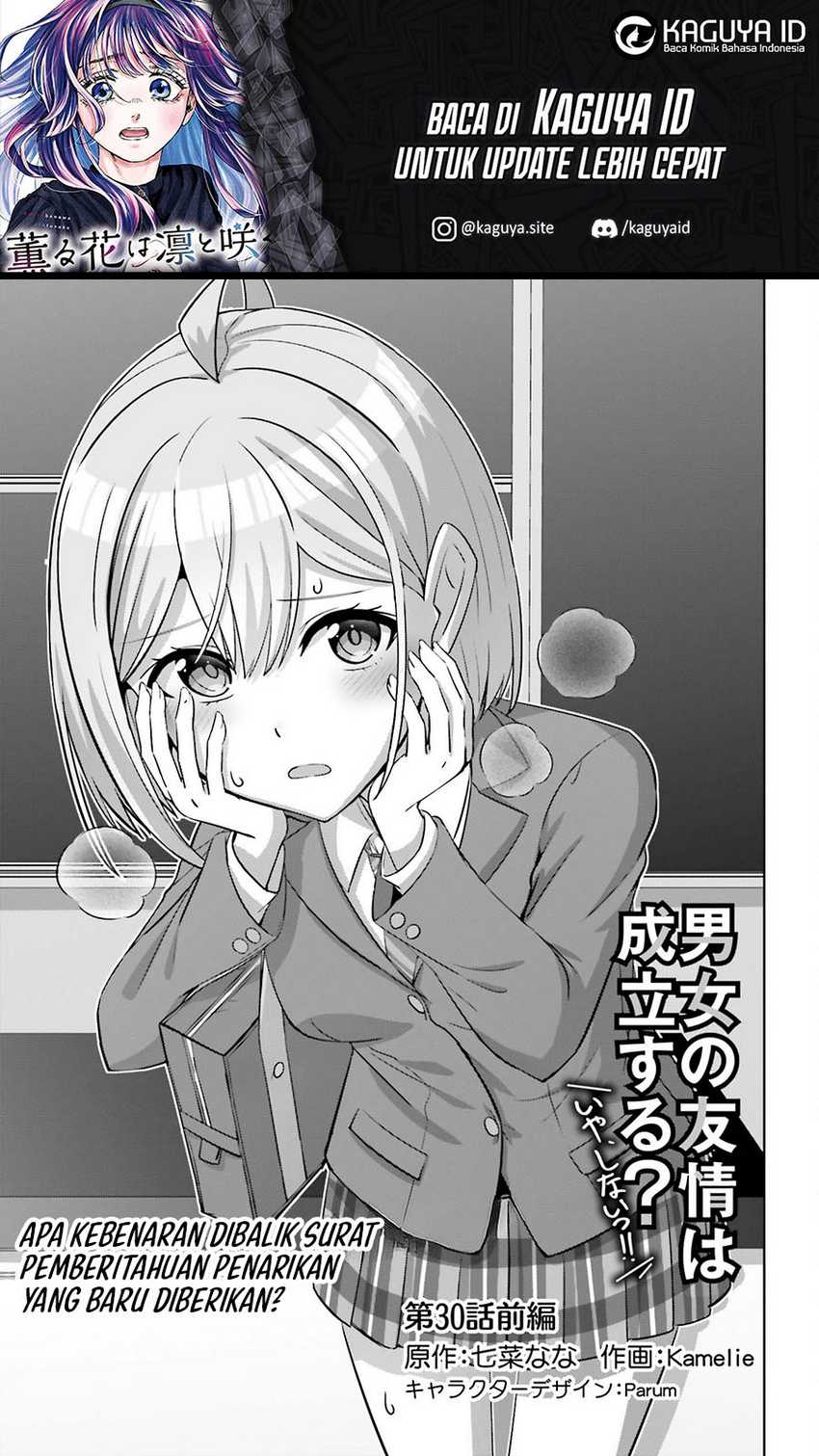 Baca  Danjou no Yuujou wa Seiritsu Suru? (Iya, Shinai!!) Chapter 30.1 Gambar 2